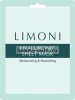 LIMONI Маска для лица cуперувлажняющая с гиалуроновой кислотой