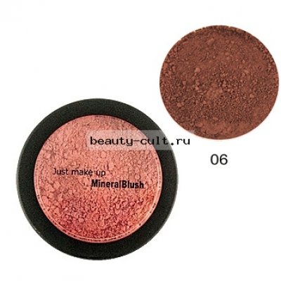 JUST Loose Mineral Blusher Рассыпчатые румяна (7г.) т.06