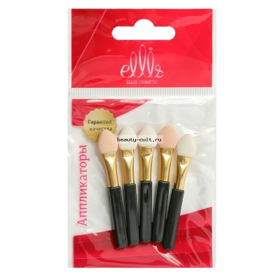 Аппликаторы EC APP 006 латекс одинарный, 5шт