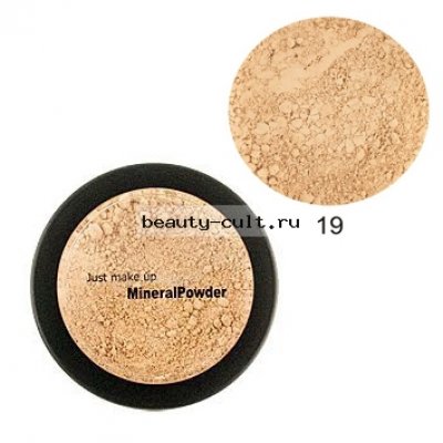 JUST Loose Mineral Powder Рассыпчатая пудра (7г.) т.19