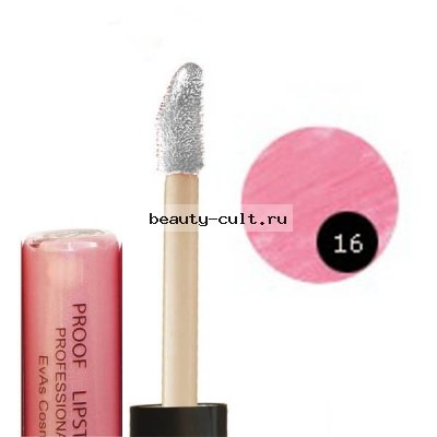 Proof Lipstick - shine Устойчивая жидкая помада т. 16