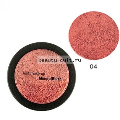 JUST Loose Mineral Blusher Рассыпчатые румяна (7г.) т.04