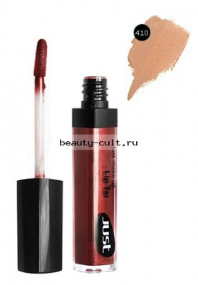 Блеск-эмаль JUST Lip Tar т. 410