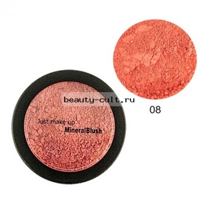 JUST Loose Mineral Blusher Рассыпчатые румяна (7г.) т.08