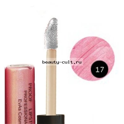 Proof Lipstick - shine Устойчивая жидкая помада т. 17