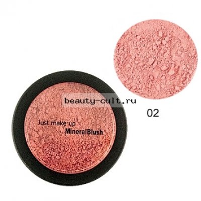 JUST Loose Mineral Blusher Рассыпчатые румяна (7г.) т.02