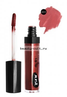 Блеск-эмаль JUST Lip Tar т. 403