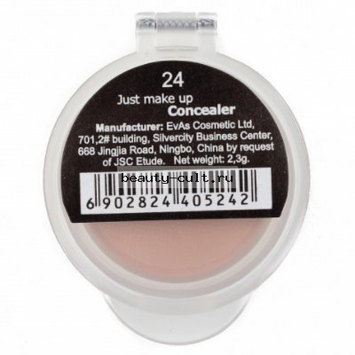 JUST Concealer Консилер (запаска) тон 24