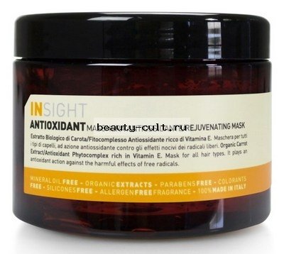 Маска антиоксидант для перегруженных волос ANTIOXIDANT (500 мл)