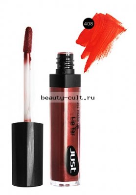 Блеск-эмаль JUST Lip Tar т. 408