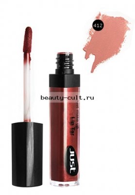 Блеск-эмаль JUST Lip Tar т. 412